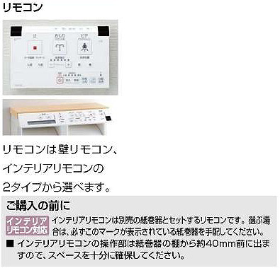 GBC-Z10P+DT-Z154UN｜LIXILアメージュZ シャワートイレ[Z4][壁