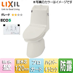 アメージュZ シャワートイレ[Z2][壁:排水芯120mm][手洗い有り][ECO5][プロガード][一般地][オフホワイト]