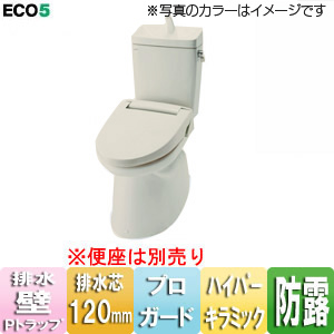 GBC-Z10PU+GDT-Z180U-BN8｜LIXILアメージュZ便器[壁:排水芯120mm