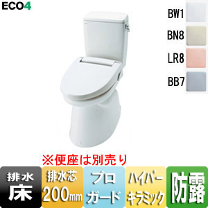 アメージュZ便器[床:排水芯200mm][手洗い無し][ECO4][プロガード][一般地]