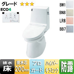 アメージュZ シャワートイレ[Z3T][床：排水芯200mm][手洗い無し][ECO4][プロガード][一般地]