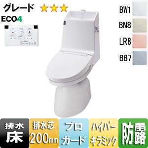 アメージュZ シャワートイレ[Z3T][床：排水芯200mm][手洗い有り][ECO4][プロガード][一般地]
