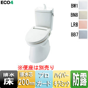 アメージュZ便器[床:排水芯200mm][手洗い有り][ECO4][プロガード][一般地]