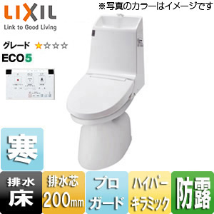LIXIL INAX アメージュシャワートイレ 床排水200mm 手洗付 Z1グレード