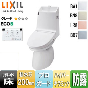 アメージュZ シャワートイレ[Z1][床：排水芯200mm][手洗い有り][ECO5][プロガード][一般地]