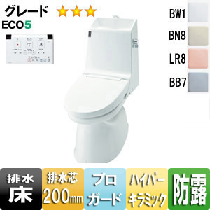 アメージュZ シャワートイレ[Z3][床：排水芯200mm][手洗い有り][ECO5][プロガード][一般地]