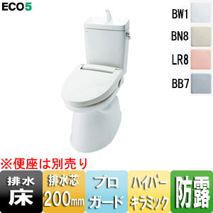 アメージュZ便器[床:排水芯200mm][手洗い有り][ECO5][プロガード][一般地]