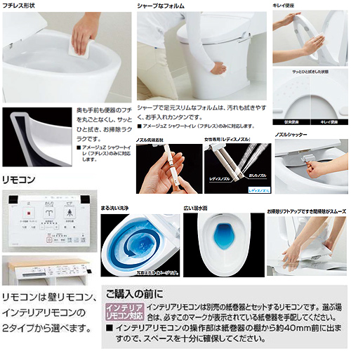 ●アメージュZ シャワートイレ フチレス[ZA4][床：排水芯200mm][手洗いなし][ECO5][プロガード][一般地][ブルーグレー]