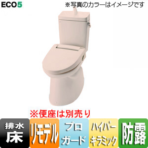 GBC-Z10HU+GDT-Z180HU-LR8｜LIXILアメージュZ便器[床:排水芯200〜550mm 