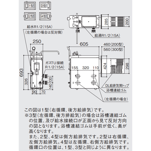 GBSQ-820D+DL給排気トップ201 S.B｜ノーリツ｜ガスふろがま[本体+DL給