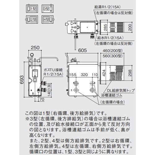 GBSQ-821D BL 1型 LPG+DL給排気トップ201 S.B｜ノーリツガスふろがま