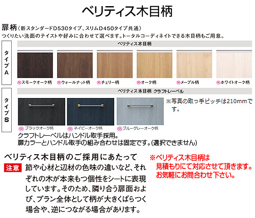 洗面化粧台 シーライン[スタンダードタイプ][間口900mm][高さ1910mm][フロートタイプ][スワンシングルレバー][照明なし][1面鏡]