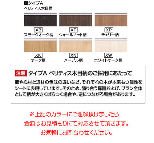 洗面化粧台 ウツクシーズ[間口900mm][高さ1950mm][パノラマスライド][タッチレス水栓(すぐピタ)][ツインラインLED照明][ミラくるミラー][一般地][LW]