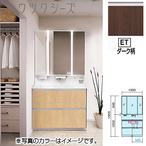 パナソニック ウツクシーズ 1000mm パノラマスライド 手動水栓 ツインライン木製3面鏡 як∀ 送料無料パナソニック ○洗面化粧台セット ウツクシーズ