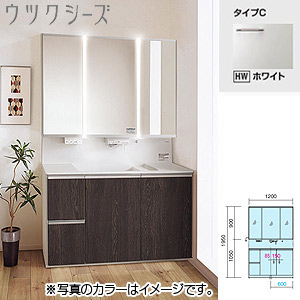 洗面化粧台 ウツクシーズ[間口1200mm][高さ1950mm][引出し][タッチレス水栓(すぐピタ)][ツインラインLED照明][一般地][HW]