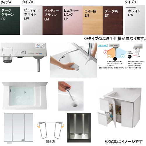 洗面化粧台 ウツクシーズ[間口1200mm][高さ1950mm][引出し][タッチレス水栓(すぐピタ)][ツインラインLED照明][一般地][HW]