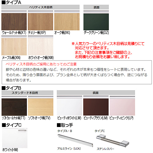 ●洗面化粧台セット ウツクシーズ[間口1200mm][高さ1950mm][引出し][シャワーヘッド引出しあり][美ルック ツインラインLED3面鏡][汚れシャット][一般地]