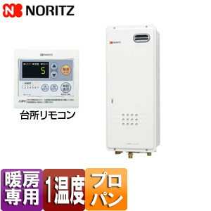 GH-712W-set LPG｜ノーリツ熱源機[台所リモコンセット][1温度]