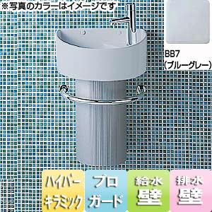 好評大得価■ INAX 狭小手洗器 トラップカバータイプ GL-C33DHC 手洗器
