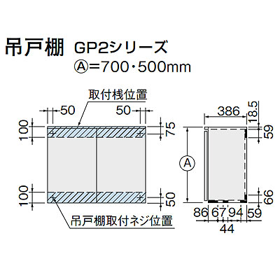 Gpl2a 150 Lixil 吊戸棚 セクショナルキッチンgp2シリーズ ホーローキャビネット 間口150cm 高さ 50cm リリーホワイト リフォームネクスト