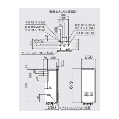 GQ-1628AWX-TB-DX BL+RC-B0711+ふろアダプター｜ノーリツガス給湯器[浴室・台所リモコン+ふろアダプターセット ][PS扉内設置型]