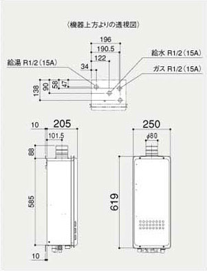 GQ-1628WS-H BL 13A｜ノーリツガス給湯器[本体のみ][給湯専用]