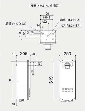 ガス給湯器[台所リモコンセット][給湯専用][オートストップ][スリム][PS扉内設置形（PS標準前方排気延長形）][16号][15A][プロパンガス]