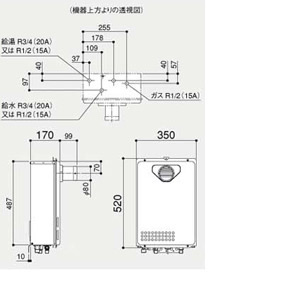 ガス給湯器[台所リモコンセット][ユコアGQ][PS扉内設置型][前面排気][延長可能][16号][給湯専用]
