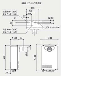 ガス給湯器[台所リモコンセット][ユコアGQ][PS扉内設置型][前面排気][延長可能][20号][給湯専用]