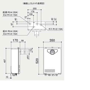 GQ-2037WS-T 13A｜ノーリツガス給湯器[本体のみ][ユコアGQ]