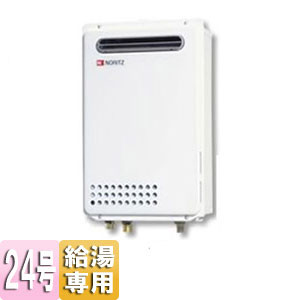 ガス給湯器[本体のみ][ユコアGQ][屋外壁掛型][24号][給湯専用][プロパンガス]