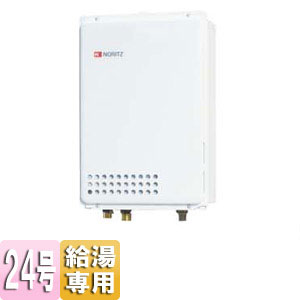 GQ-2437WS-TB｜ノーリツガス給湯器[本体のみ][ユコアGQ]
