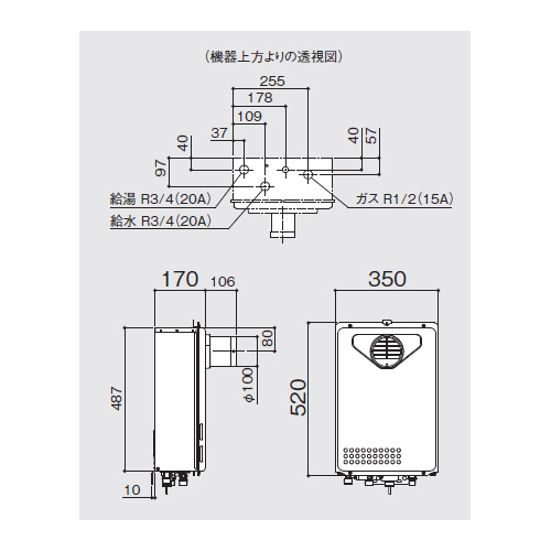 GQ-2437WX-T-BL-LPG｜ノーリツガス給湯器[本体のみ][給湯専用]