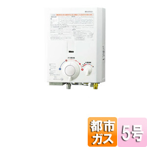 GQ-521W 13A｜ノーリツ小型湯沸器[台所専用][屋内壁掛形（小型湯沸器