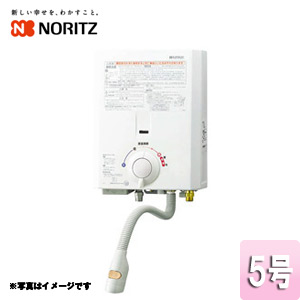 GQ-530MW｜ノーリツ小型湯沸器[台所専用][屋内壁掛形（小型湯沸器/元