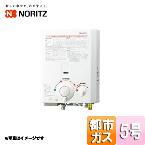 GQ-531W 13A｜ノーリツ小型湯沸器[台所専用][屋内壁掛形（小型湯沸器