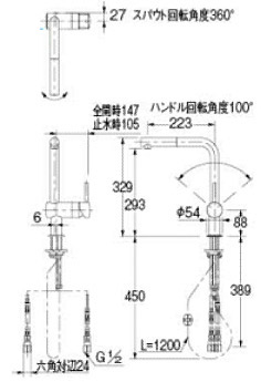 GR-3216800J｜カクダイシングルレバー引出し混合栓[GROHE][