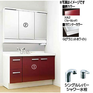 GR2H-1205SY-A/XA2G-set1｜LIXIL洗面化粧台セット ミズリア[間口1200mm