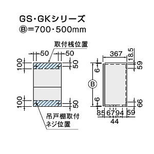 GSM-A-165｜LIXIL｜吊戸棚 セクショナルキッチンGSシリーズ[木製