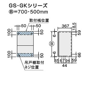 GSM-A-75｜LIXIL吊戸棚 セクショナルキッチンGSシリーズ[木製