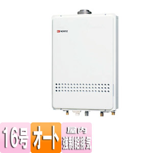 ガスふろ給湯器 ユコアGT[本体のみ][設置:フリー][屋内壁掛型][上方排気][強制給排気][オート][16号]