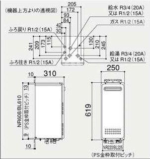 GT-1653AWX-T-2 BL 13A｜ノーリツガスふろ給湯器 ユコアGT[本体のみ