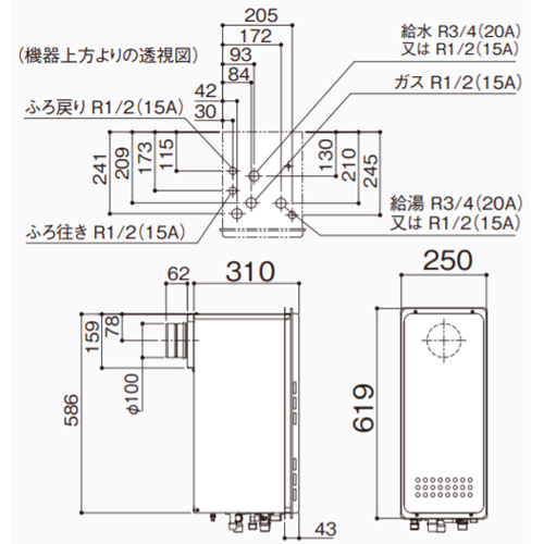 GT-1653AWX-TB-4 BL 13A｜ノーリツガスふろ給湯器[本体のみ][PS扉内設置型]