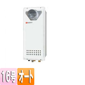 ガスふろ給湯器 ユコアGT[本体のみ][PS扉内設置型][前面排気][オート][スリム][16号]