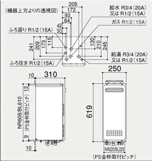 ガスふろ給湯器 ユコアGT[本体のみ][PS扉内設置型][前面排気][オート][スリム][16号]