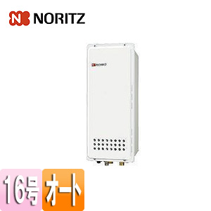 GT-1653SAWX-TB-2 BL｜ノーリツガスふろ給湯器 ユコアGT[本体のみ][PS