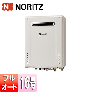 ガスふろ給湯器 [本体のみ][屋外壁掛型][前面排気][スタンダード][フルオート][16号][都市ガス]
