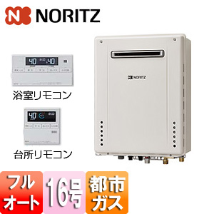 ガスふろ給湯器 ユコアGT[浴室・台所リモコンセット][屋外壁掛型][前面排気][スタンダード][フルオート][16号][都市ガス]