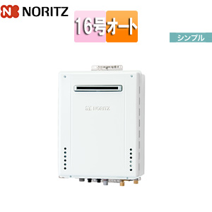 ガスふろ給湯器[本体のみ][PS設置型][前面排気][シンプル][オート][16号][15A]