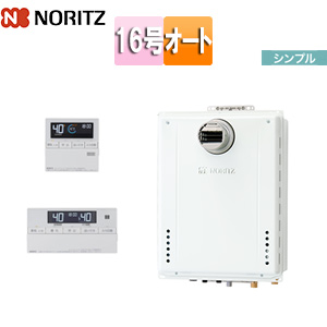 ガスふろ給湯器[浴室・台所リモコンセット][PS扉内設置型][前面排気][シンプル][オート][16号][15A]